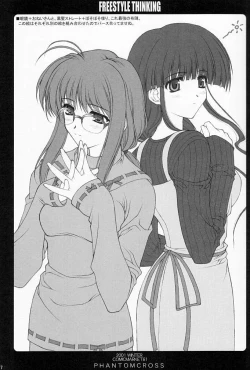 Page 7 of FREESTYLE THINKING