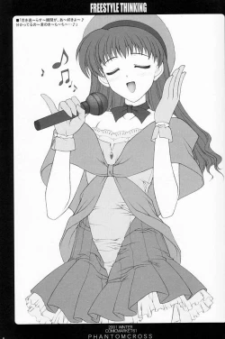 Page 9 of FREESTYLE THINKING