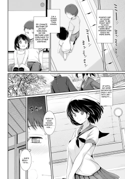 Page 4 of Natsu Kaze | Summer Cold