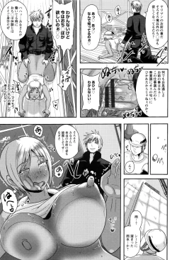 Page 22 of Risei Houkai Maniacs