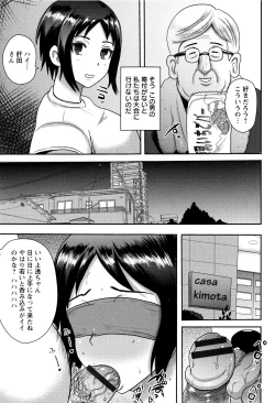 Page 50 of Risei Houkai Maniacs