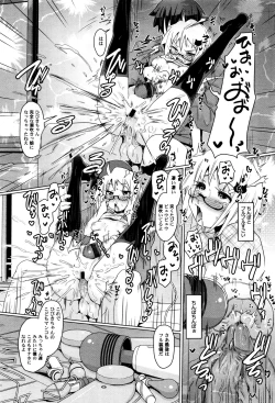 Page 33 of LoLiN Haruga Kitago