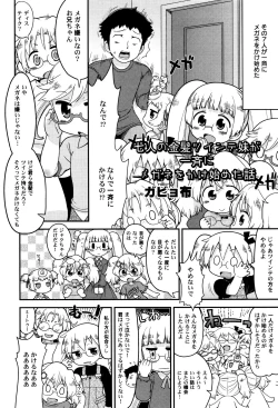 Page 54 of LoLiN Haruga Kitago