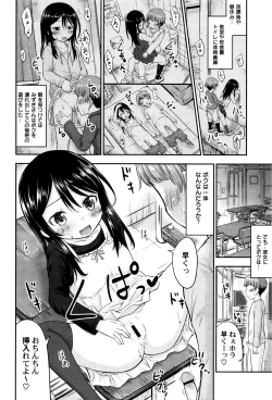 Page 80 of LoLiN Haruga Kitago