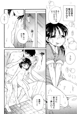Page 10 of LoLiN Ameiro no Tokigo