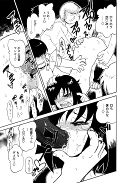 Page 135 of LoLiN Ameiro no Tokigo