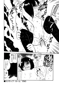 Page 136 of LoLiN Ameiro no Tokigo