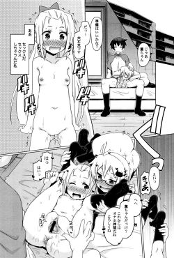 Page 34 of LoLiN Ameiro no Tokigo