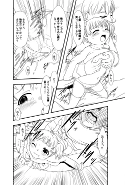 Page 46 of LoLiN Ameiro no Tokigo