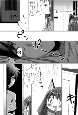 Page 60 of LoLiN Ameiro no Tokigo