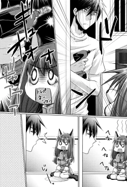 Page 61 of LoLiN Ameiro no Tokigo