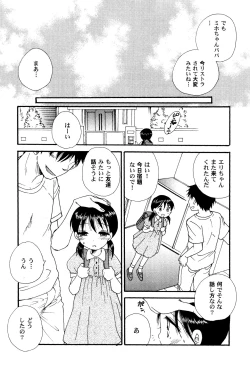 Page 6 of LoLiN Ameiro no Tokigo