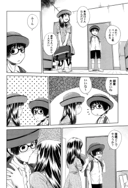 Page 76 of LoLiN Ameiro no Tokigo