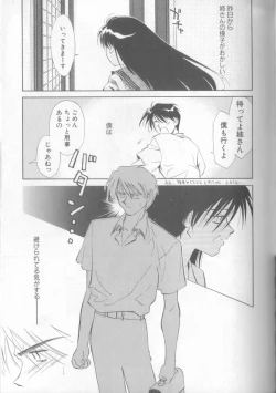 Page 103 of nothing but...