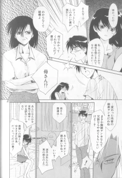 Page 106 of nothing but...