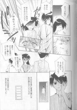 Page 107 of nothing but...