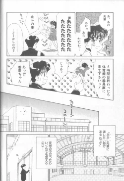 Page 10 of nothing but...