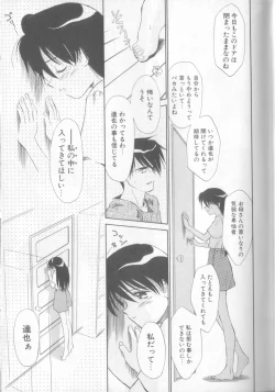 Page 113 of nothing but...