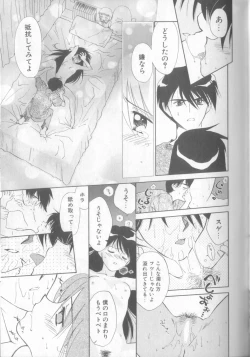 Page 115 of nothing but...