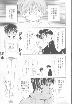 Page 11 of nothing but...