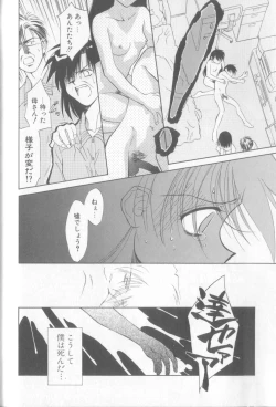 Page 120 of nothing but...