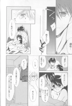 Page 128 of nothing but...