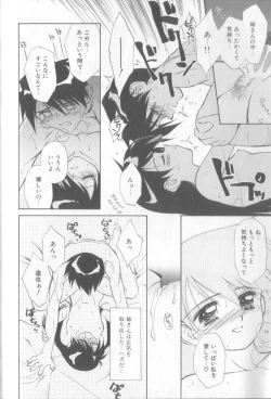 Page 132 of nothing but...