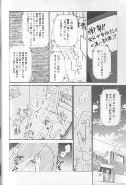 Page 138 of nothing but...