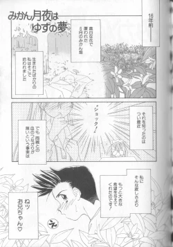 Page 141 of nothing but...