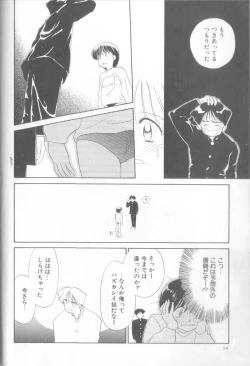 Page 14 of nothing but...