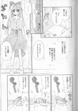 Page 151 of nothing but...