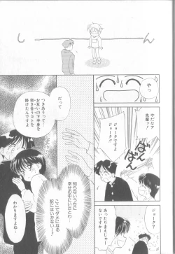 Page 15 of nothing but...