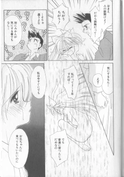 Page 173 of nothing but...