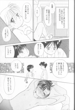 Page 17 of nothing but...