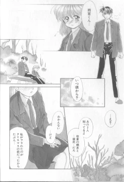 Page 30 of nothing but...