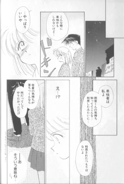 Page 42 of nothing but...