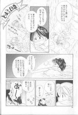 Page 50 of nothing but...