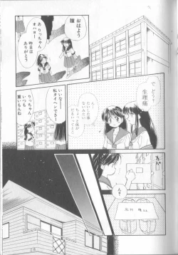 Page 51 of nothing but...