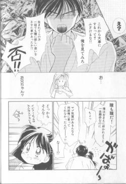 Page 54 of nothing but...