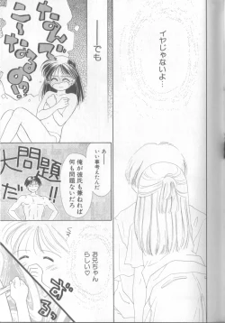 Page 57 of nothing but...