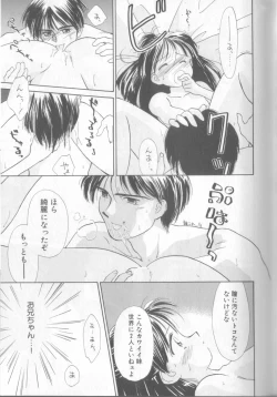 Page 59 of nothing but...