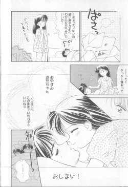 Page 64 of nothing but...