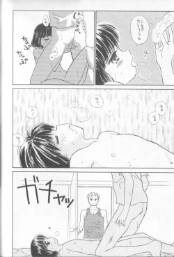 Page 80 of nothing but...