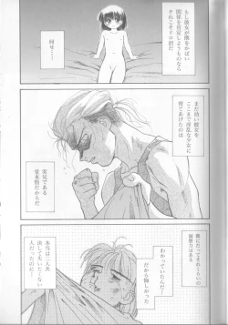 Page 83 of nothing but...