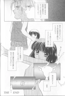 Page 84 of nothing but...