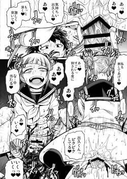 Page 23 of POPPIN' GIRLS