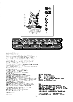 Page 25 of POPPIN' GIRLS