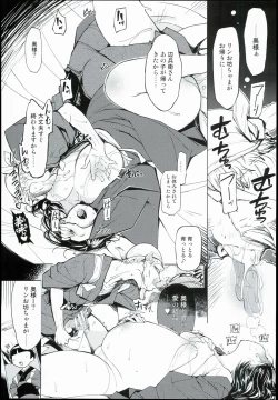 Page 6 of Onigashima no