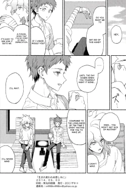 Page 42 of Umarekawarenu Kanashimi ni