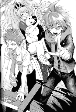 Page 8 of Umarekawarenu Kanashimi ni